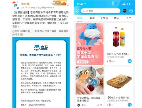 疫情之下，食品品牌何去何從 停止營銷驅動，還是重啟食品銷售路徑？