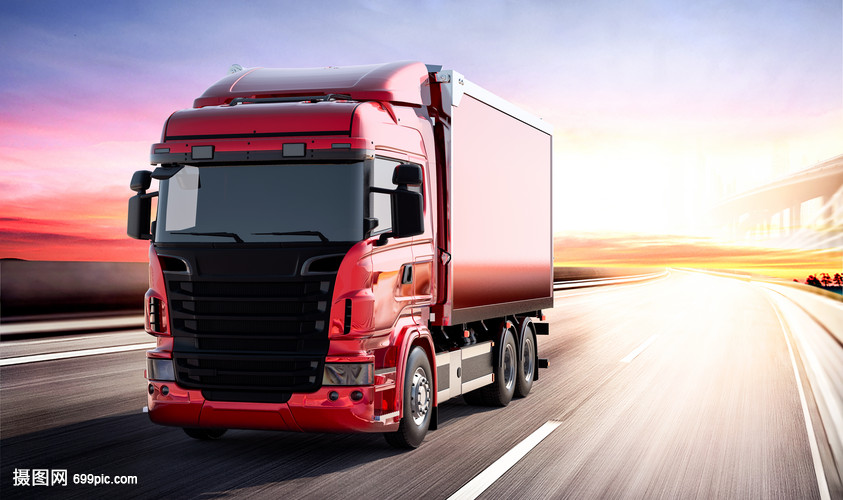 貨車運(yùn)輸在現(xiàn)代物流中的關(guān)鍵作用與發(fā)展趨勢(shì)