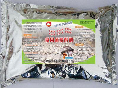 濟(jì)寧農(nóng)林漁牧項(xiàng)目合作與食用農(nóng)產(chǎn)品批發(fā)指南
