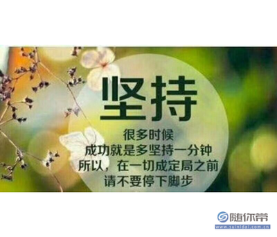 堅持改變命運 揭秘長沙知心婚介工作室的愛情故事