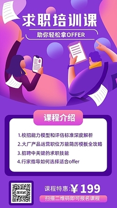美好姻緣，從這里啟航——個人專屬婚姻介紹模板在線制作指南