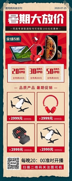 婚介促銷模板圖片在線制作指南 挖掘婚姻介紹新機遇